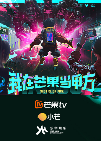 海报背景