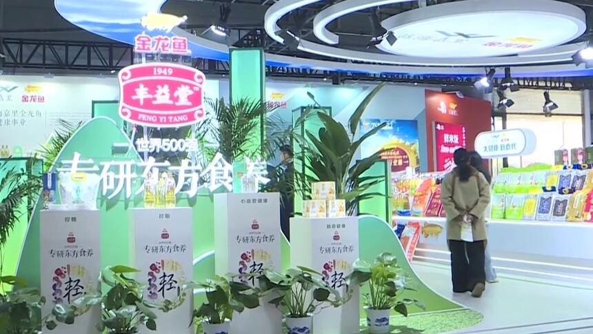 2025年全国粮油和大豆产业博览会在长沙举行