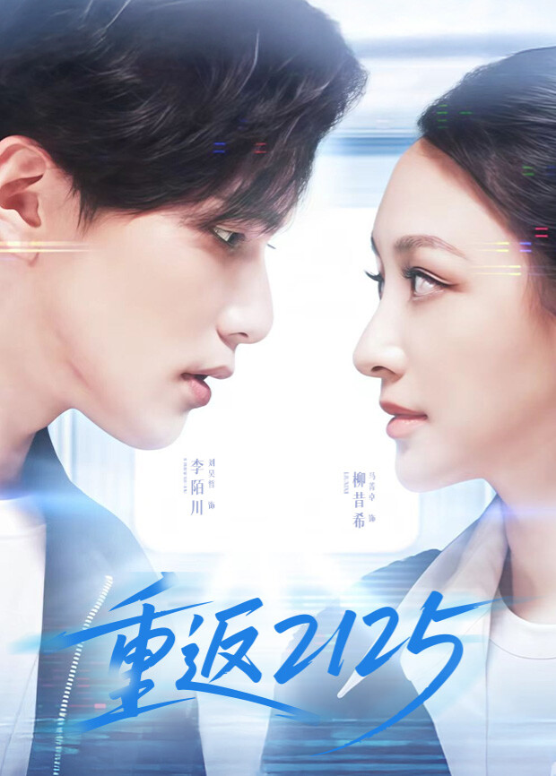 重返第二季第一季第二季第五季