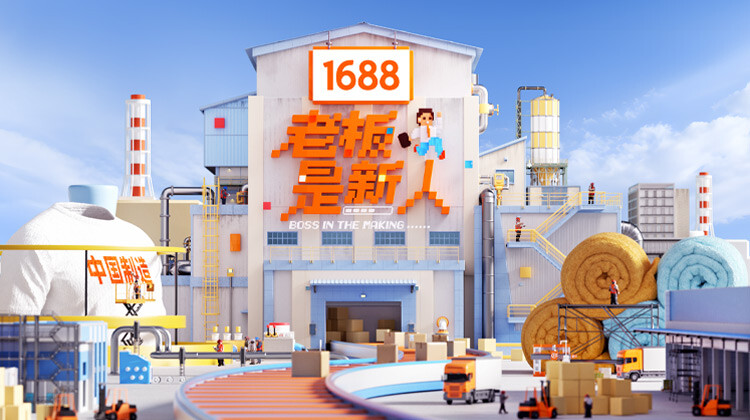 老板是新人封面图