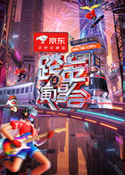 2025-2026湖南卫视芒果TV跨年演唱会