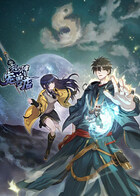 超神宠兽店 第四季