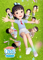 23号牛乃唐之欢乐笑园