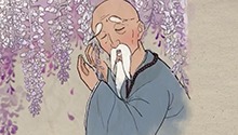 后山的秘密