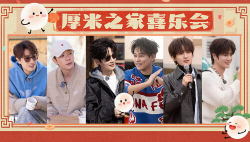 快乐老友·有风季