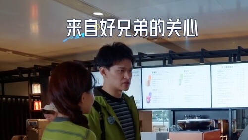 《妻子的浪漫旅行2026》超长花絮：孙杨要给秦昊买保温杯
