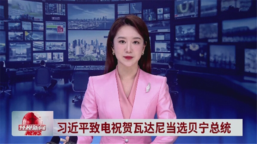 习近平致电祝贺瓦达尼当选贝宁总统