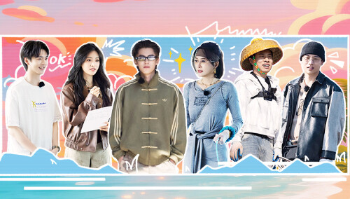 客栈·加时营业