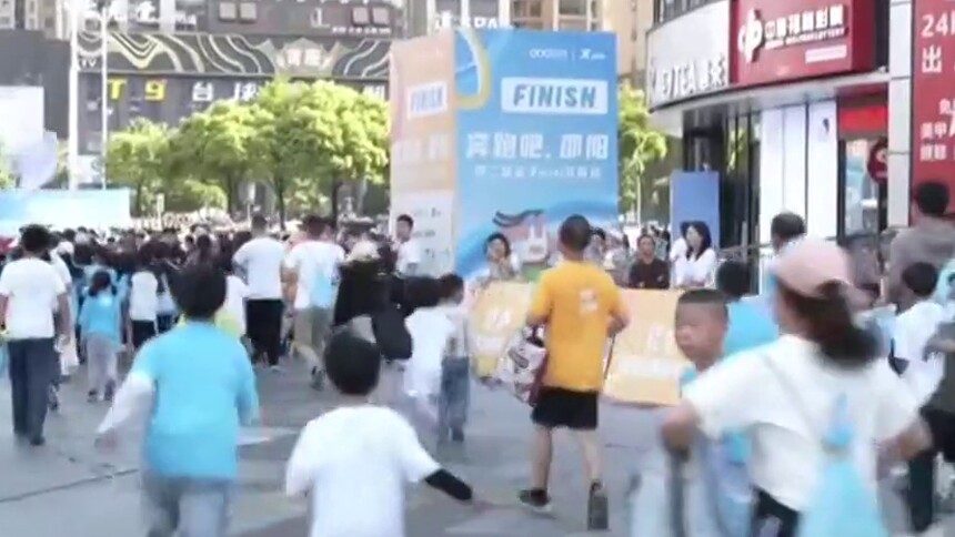 别样方式庆五一 邵阳这场亲子Mini马拉松 燃动全城