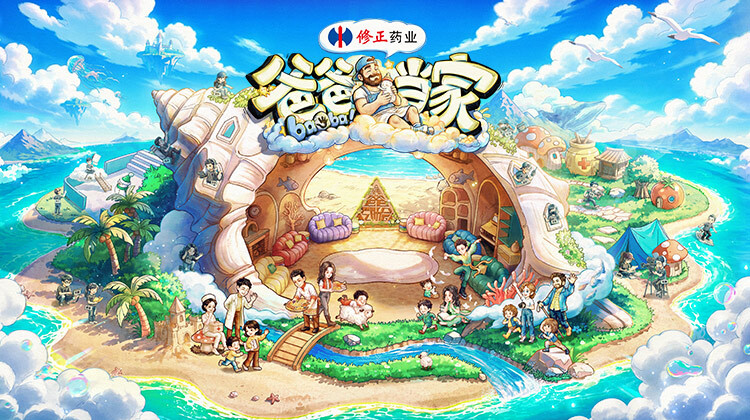 爸爸当家第五季封面图