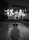 消失的我