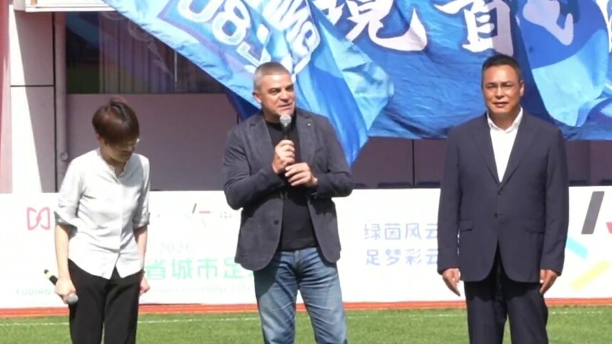 皇马名宿桑奇斯担任云南城市足球联赛顾问