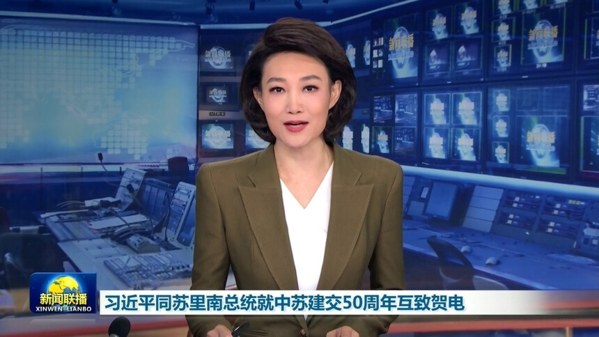 习近平同苏里南总统就中苏建交50周年互致贺电