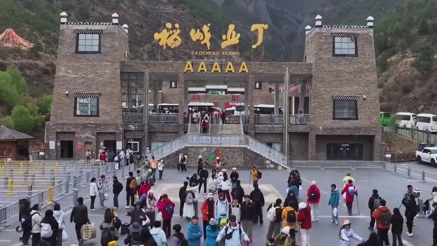 四川省成立调查指导组督促稻城亚丁景区摆渡车整改