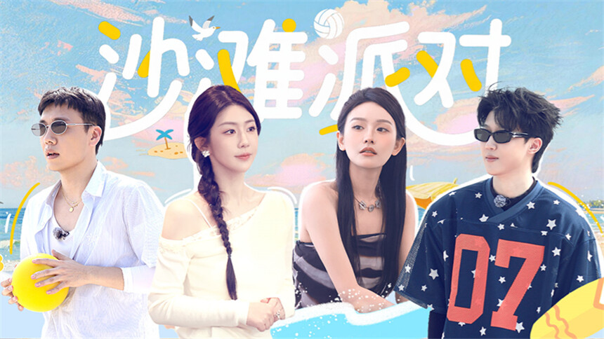 我们与恋爱的距离·奔赴季 第2期（上）：早餐盲选心动悬念拉满 卢东旭朱耘娇开启专属约会