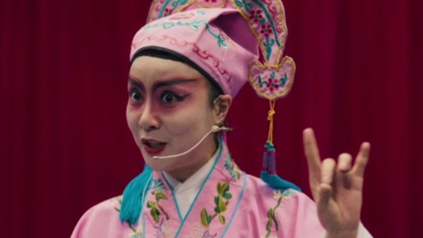 女儿观看妈妈茂腔表演落泪