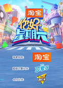 你好，星期六 2026