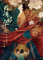 胜意昭华