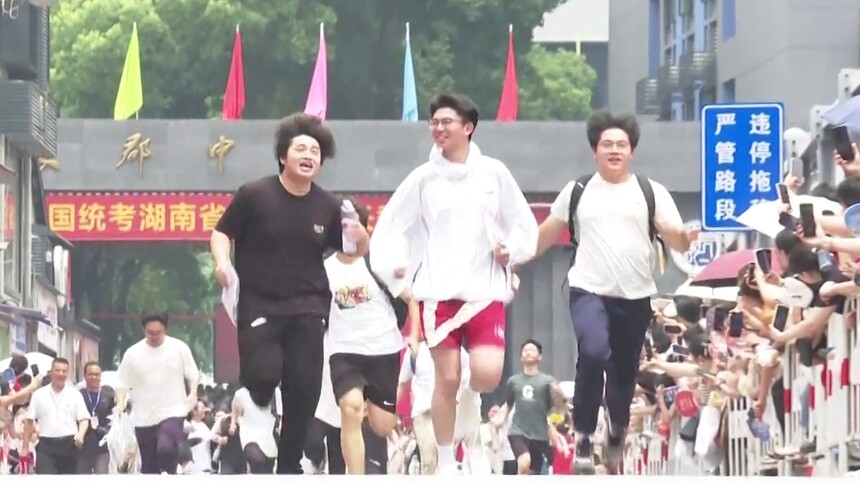 2026年湖南高考录取分数线出炉！