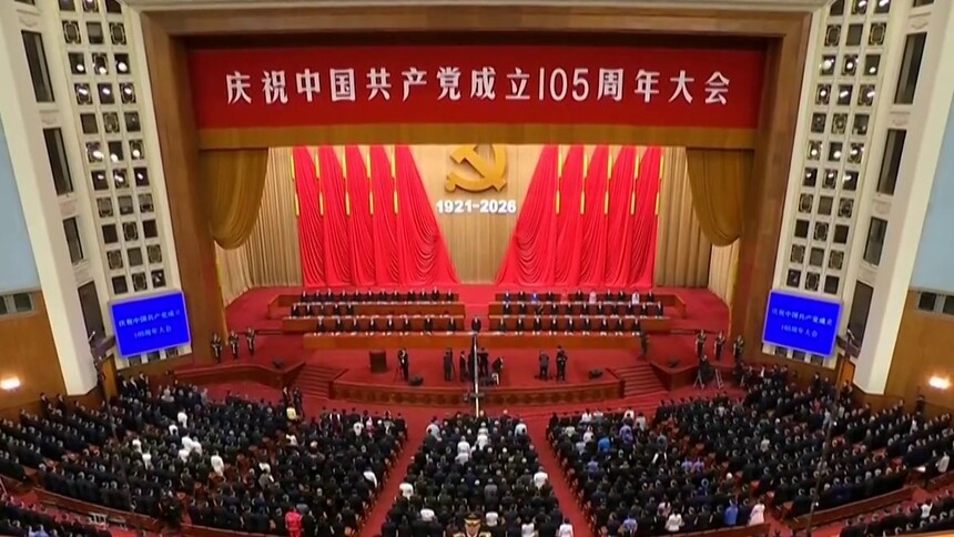 庆祝中国共产党成立105周年大会隆重举行