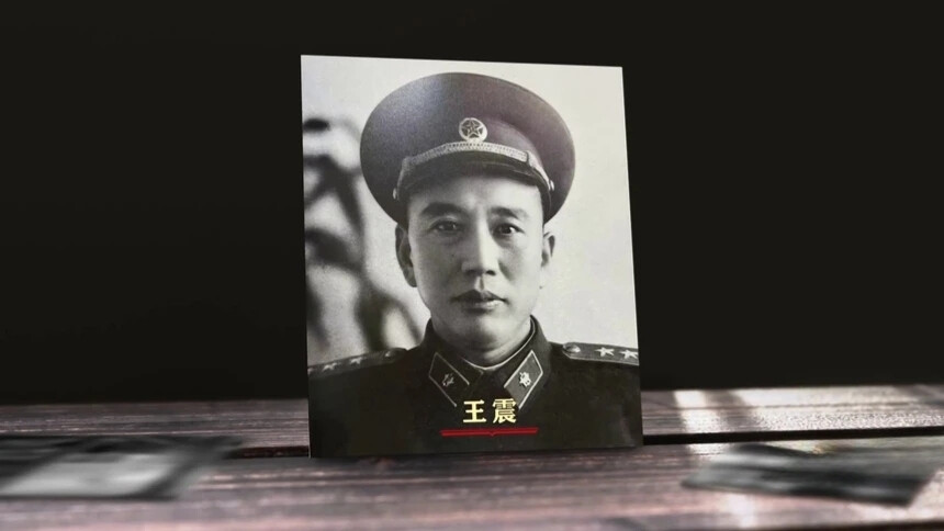 为了人民的幸福 王震：为祖国开荒