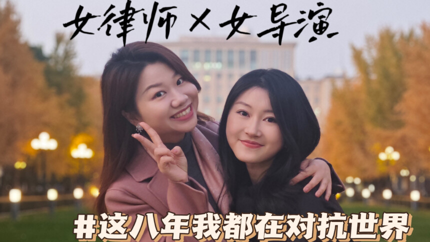 刘律talk talk 第1期：刘思远x导演李冉 苦学5年法律，最终选择做电影导演至今没有回本是种什么体验