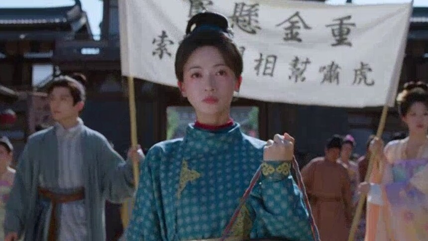 《御廷谣》第9集看点：英寡亲设察闻院，孟廷辉走马上任搞事业