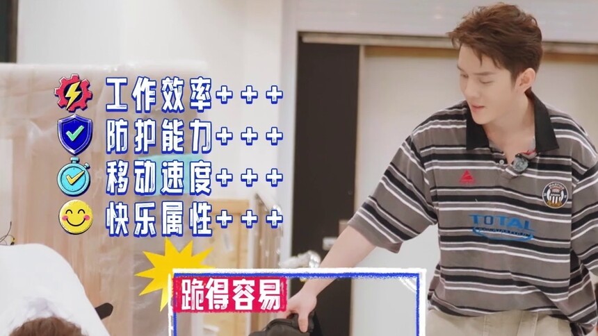 李佳琦为大家准备“装修神器”