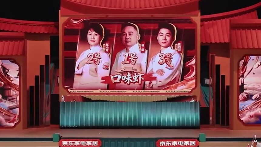 文和友守擂失败