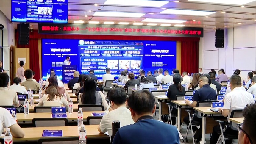 创新创业在湖南 湖南创业大赛百强出炉 大学生团队占了近三成