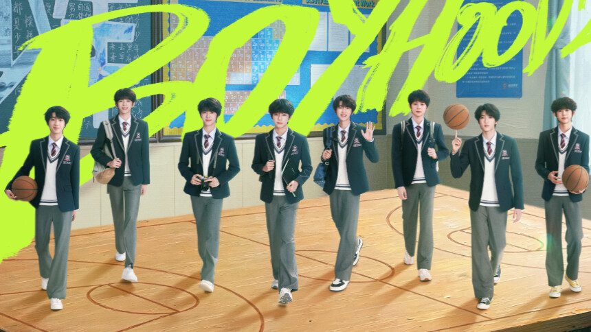 《我们的少年时代2》先导预告：少年们用热爱奏响夏天
