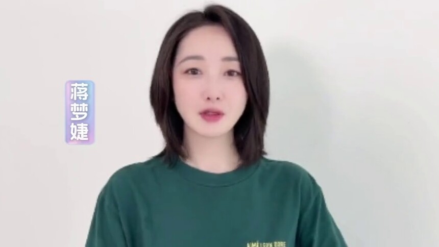 2026青春芒果夜·蒋梦婕 青春寄语