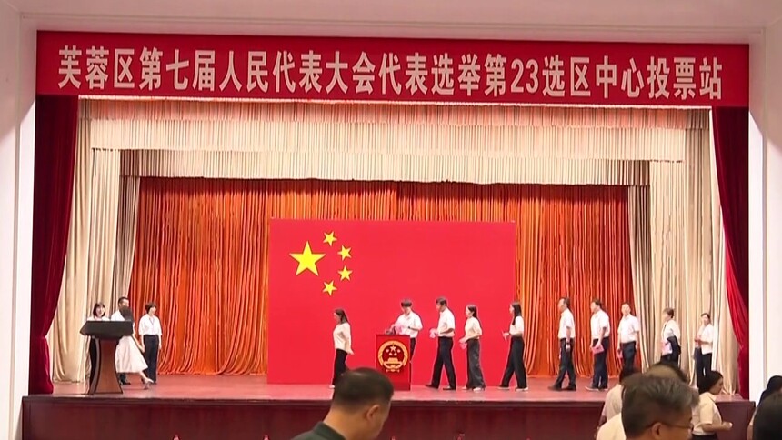 省领导参加所在选区人大代表换届选举投票 沈晓明毛伟明谢卫江等在各自选区参加投票或委托他人投票