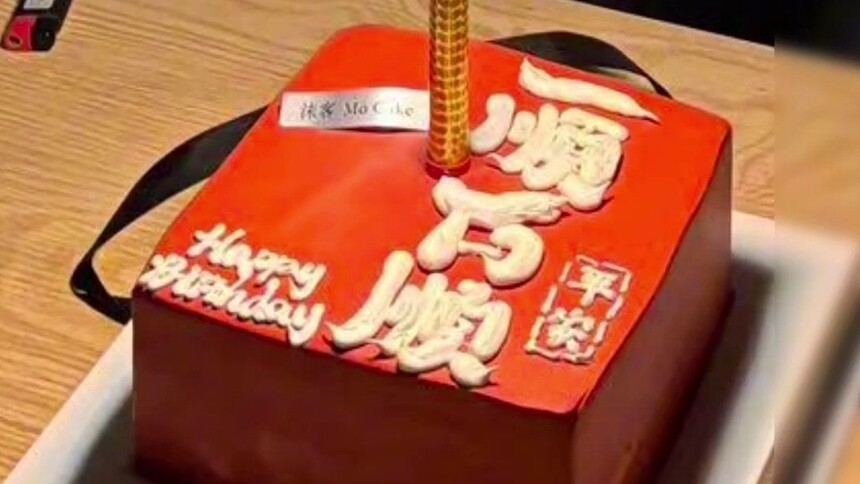 深色蛋糕可在唇齿皮肤留印 是色素超标吗？ 消费者食用蛋糕后 舌头和牙齿染色变红