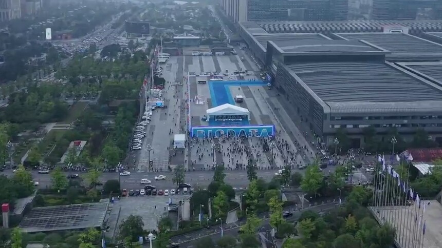 2026中国国际大数据产业博览会开幕 372家中外企业参展