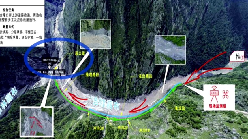 西藏日喀则市吉隆县泥石流灾害抢险救援 国道216线抢通作业进入难度最大路段