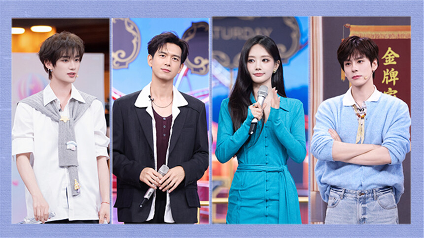 你好，星期六2026 好六街抢先逛第17期：李现花式表演害怕逗笑李一桐 丁程鑫向魏哲鸣传授泼水游戏制胜诀窍