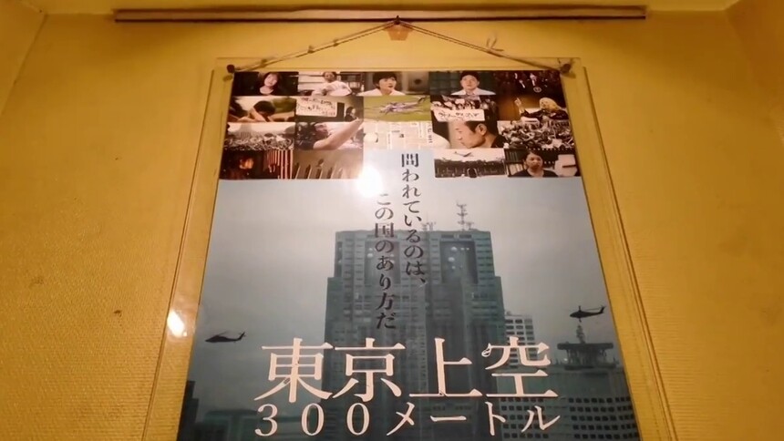 一部纪录片引发的追问：日本政府究竟保护谁？