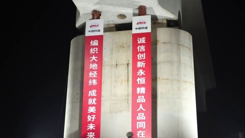 津潍高铁天津枢纽工程取得关键进展
